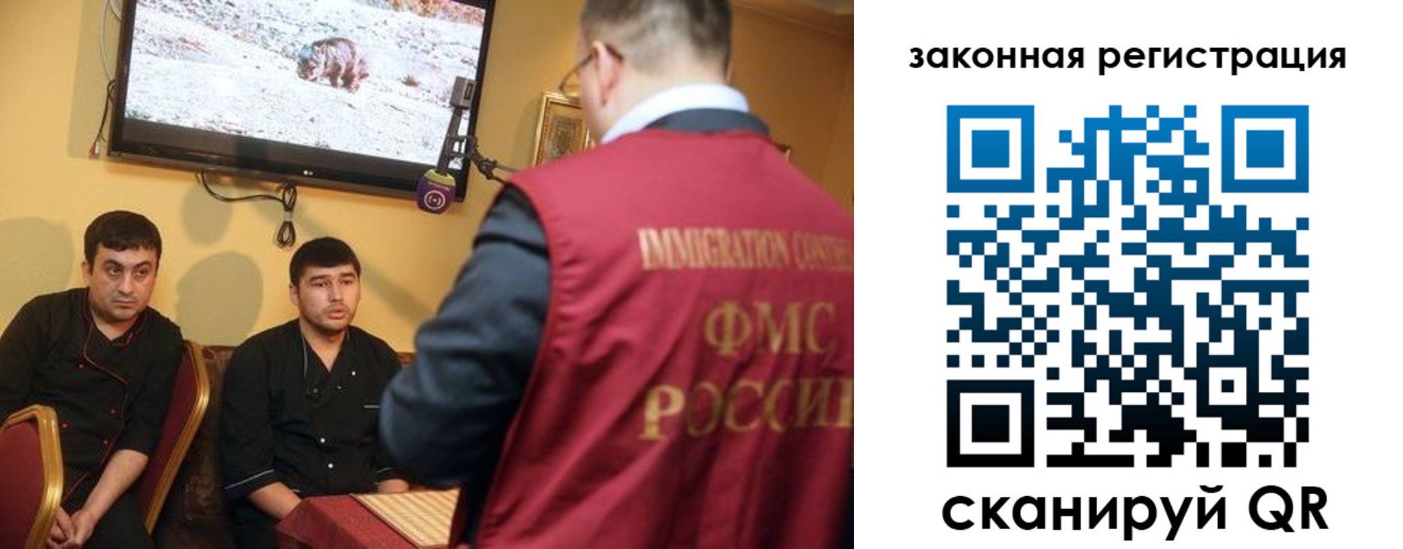 где прописаться в Тарко-Сале