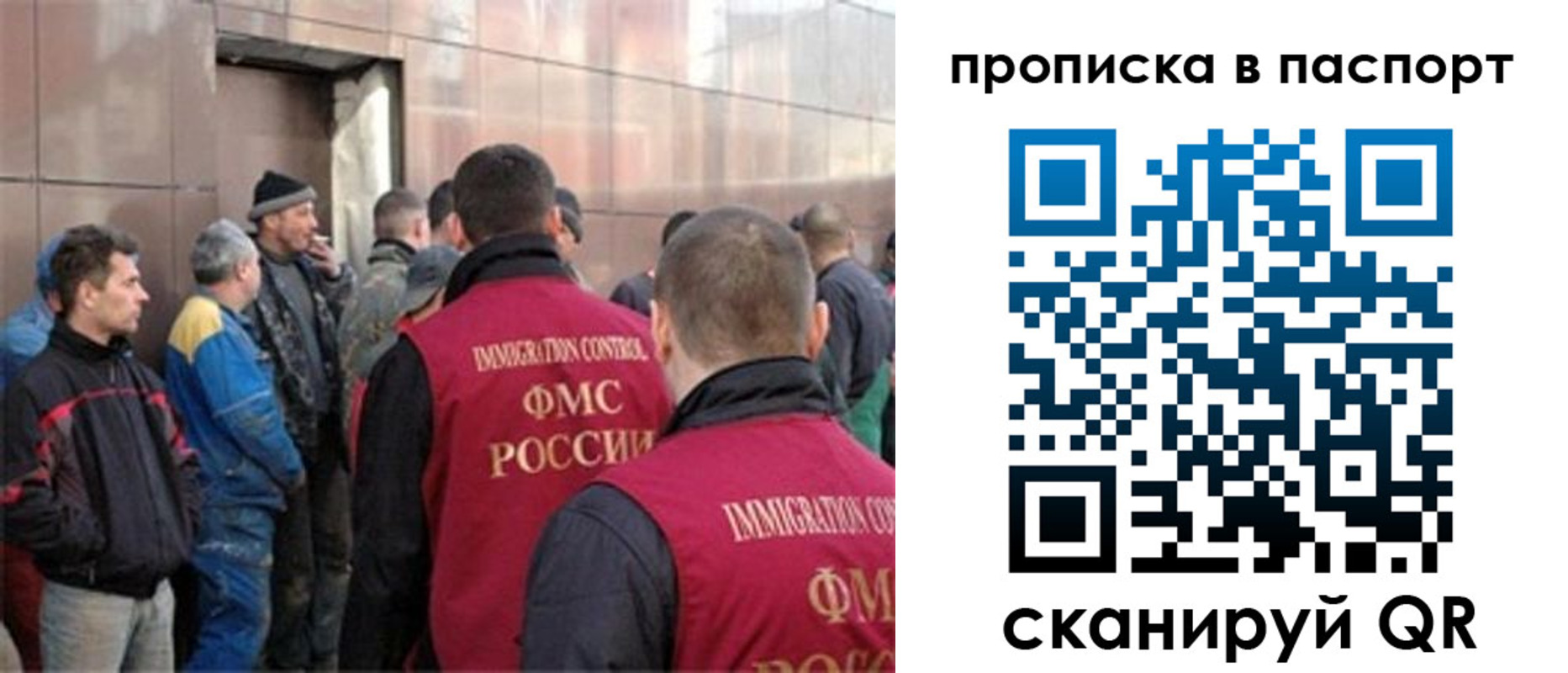 регистрация в Тарко-Сале