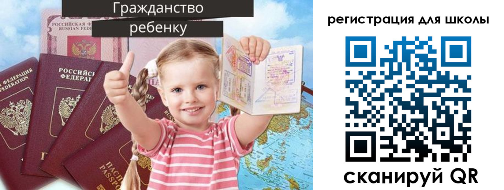 временная регистрация госуслуги в Тарко-Сале