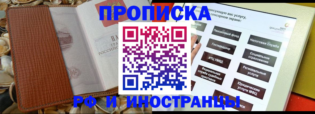 регистрация для школы в Тарко-Сале