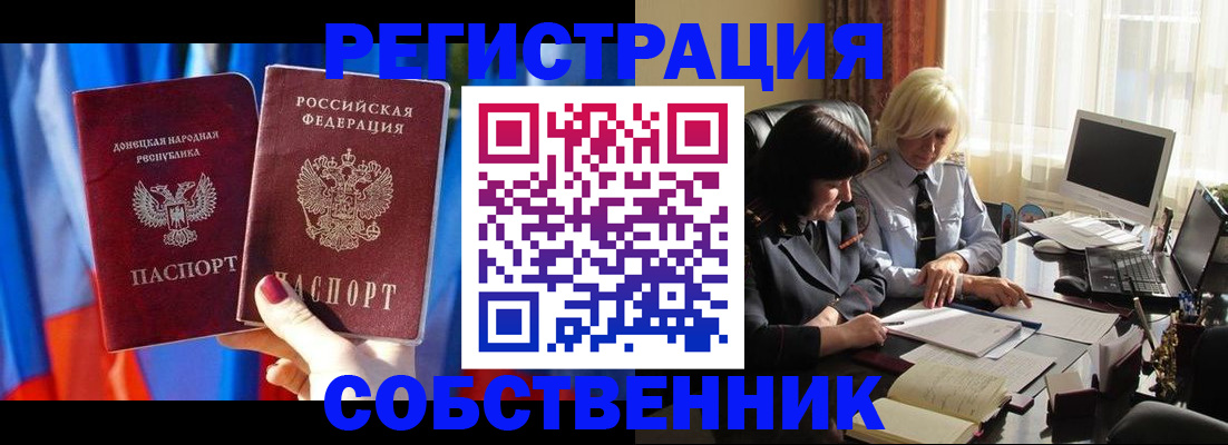 регистрация для школы в Тарко-Сале